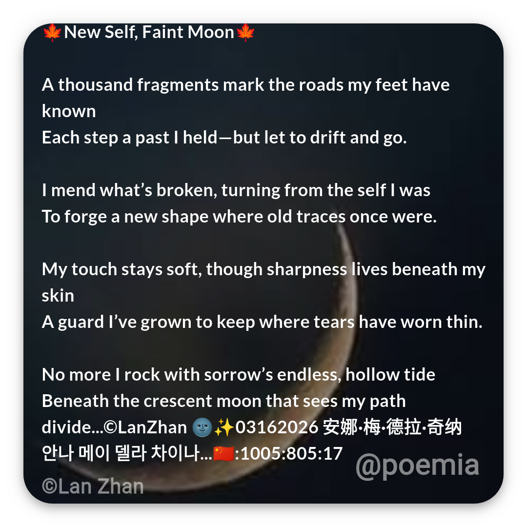 Poemia