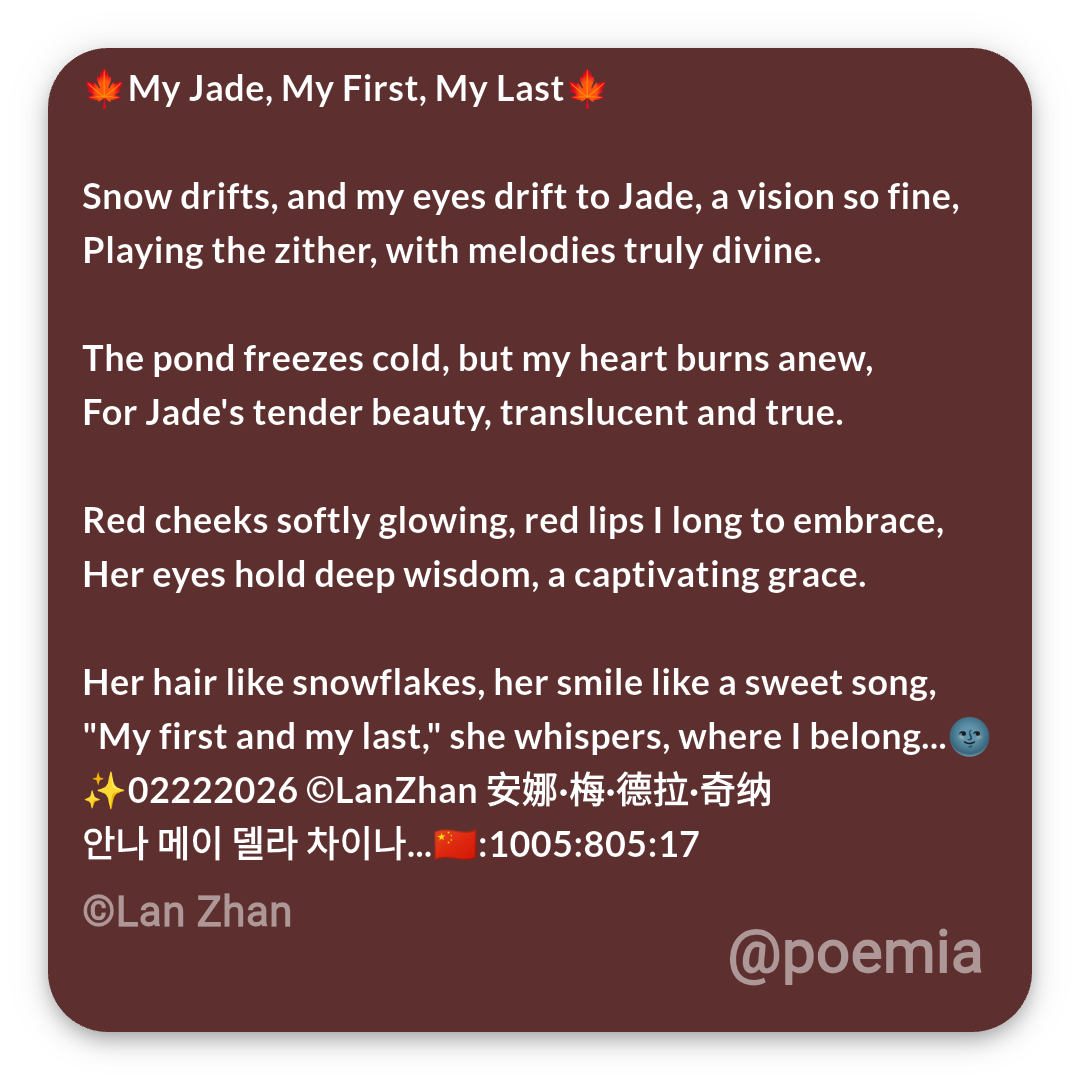 Poemia