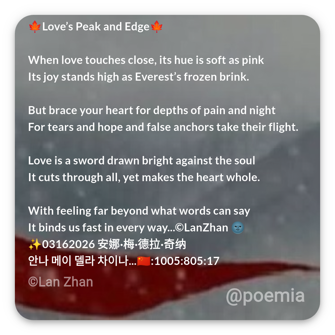 Poemia