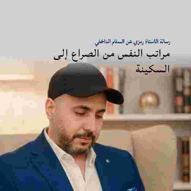 الدنيا
عن ابن عمر رضي الله عنهما قال كان من دعاء رسول الله صلى الله عليه وسلم…