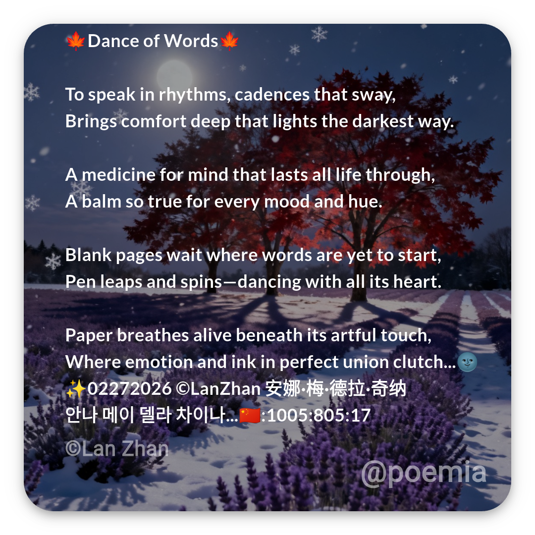 Poemia