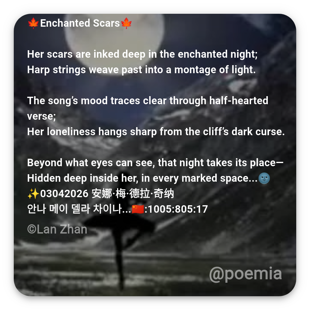 Poemia