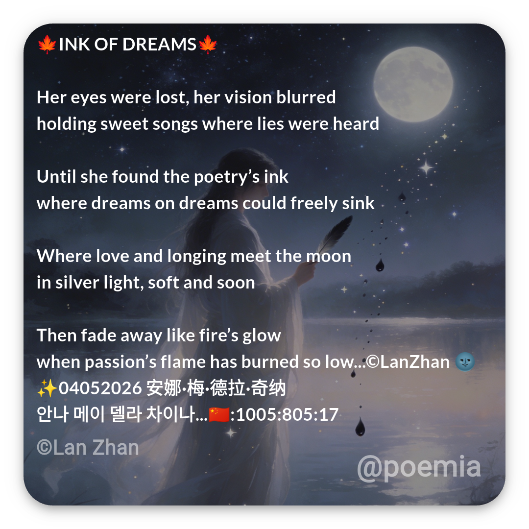 Poemia