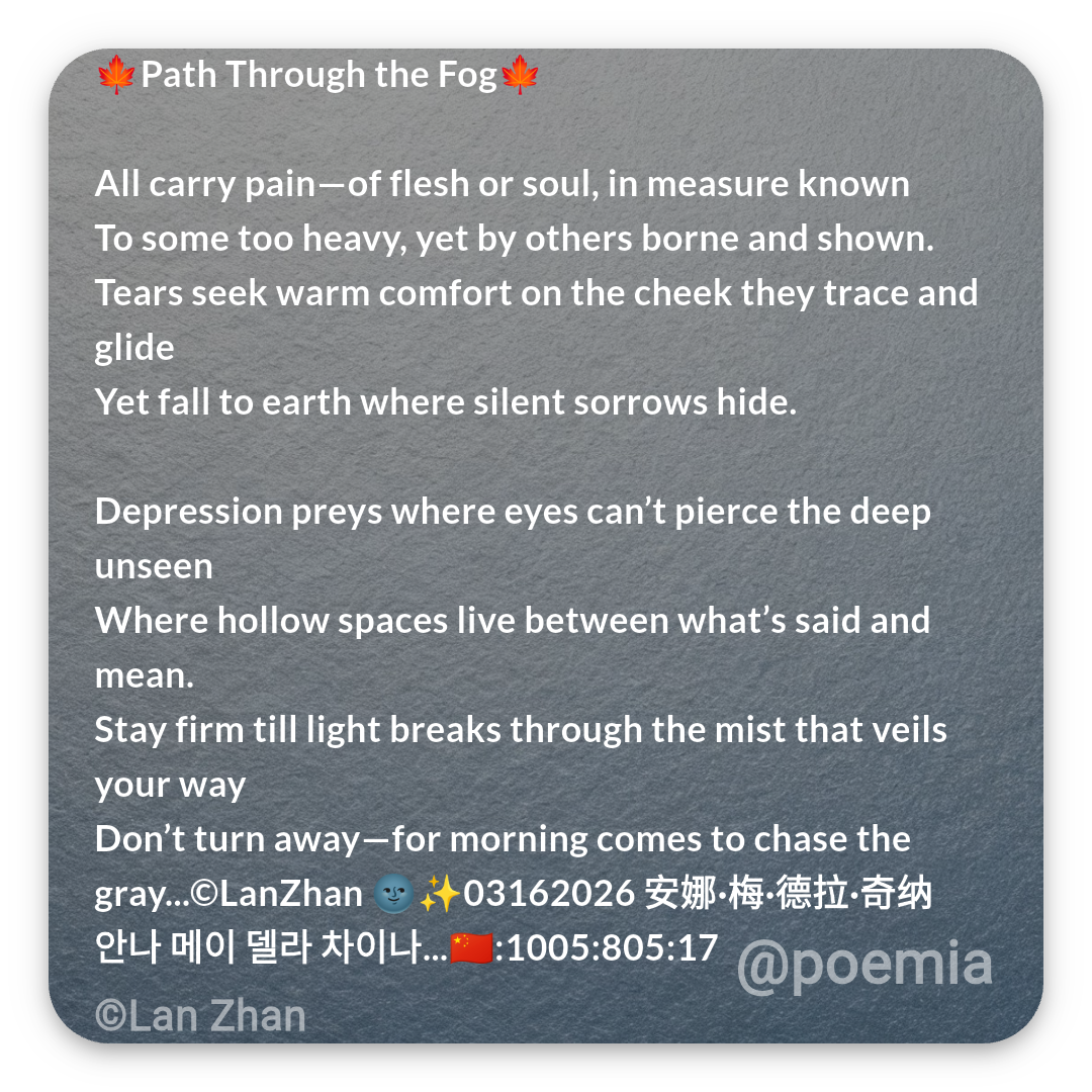 Poemia