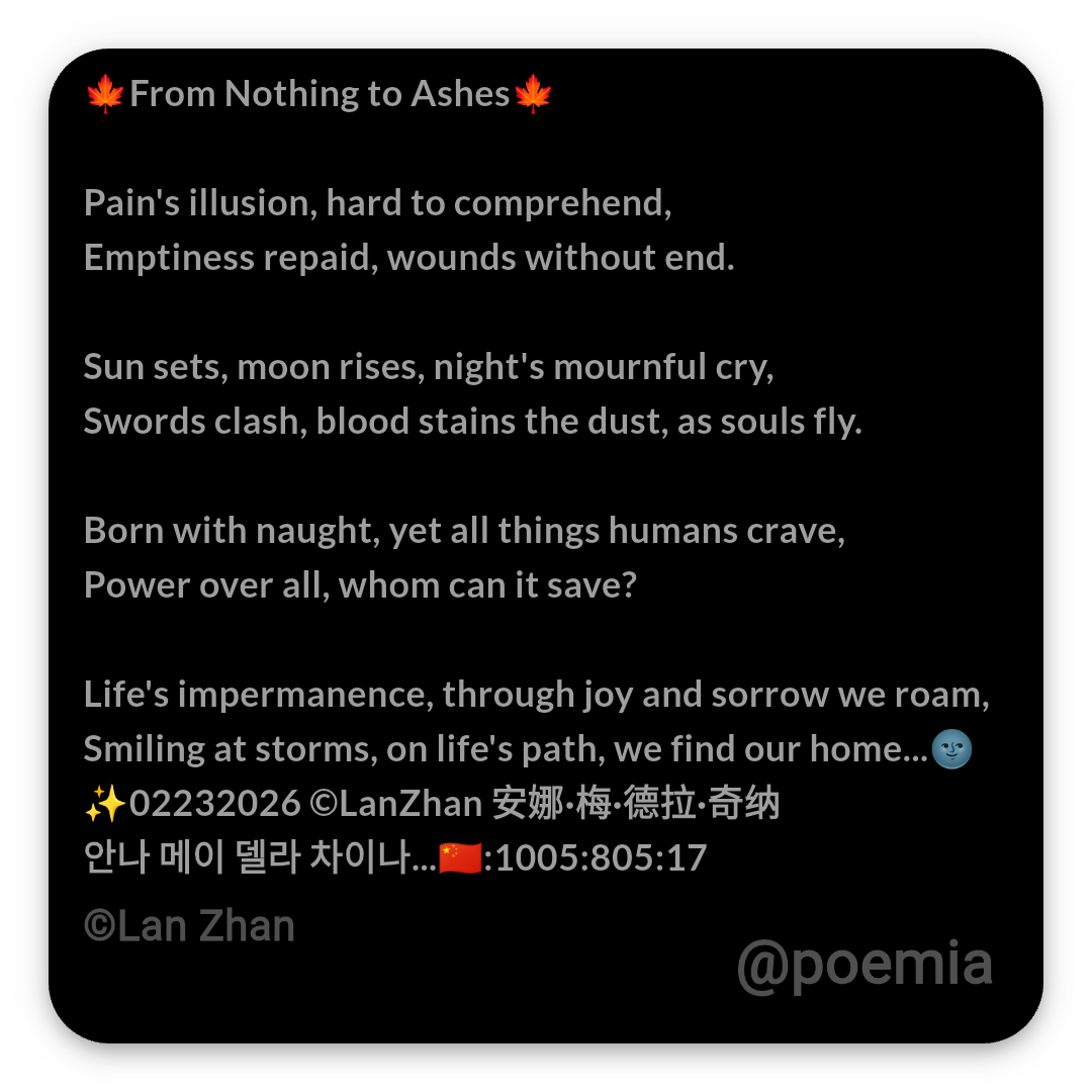 Poemia