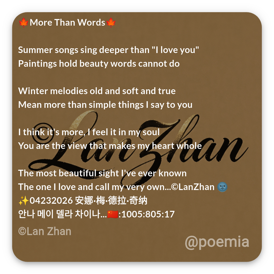 Poemia