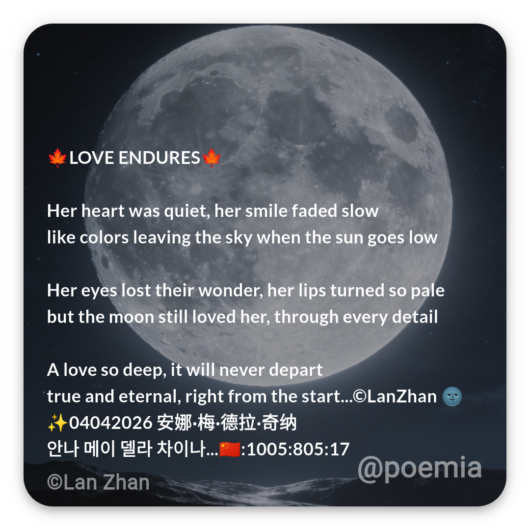 Poemia