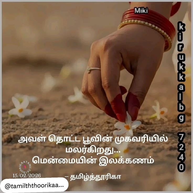 இலக்கணம்