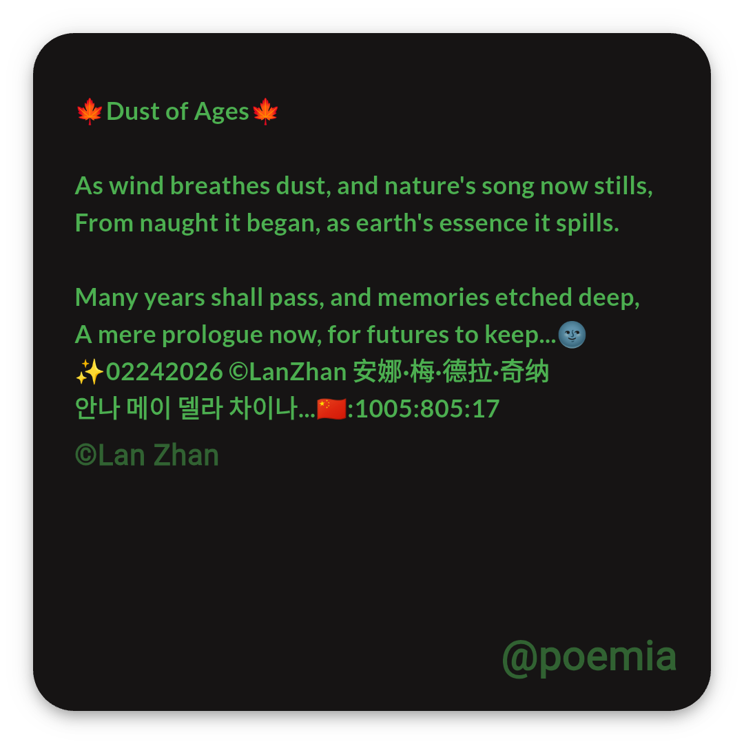 Poemia