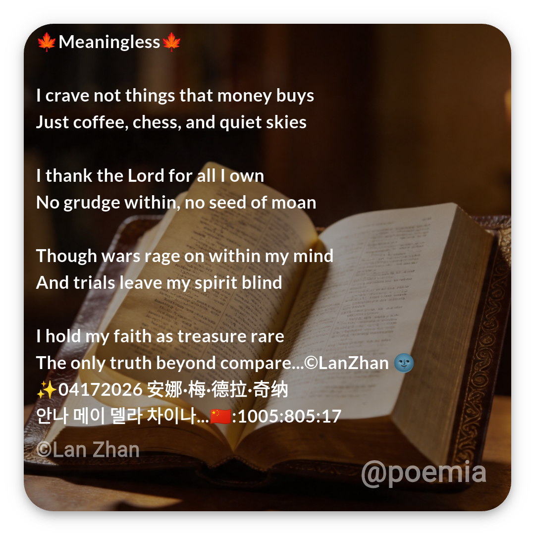 Poemia