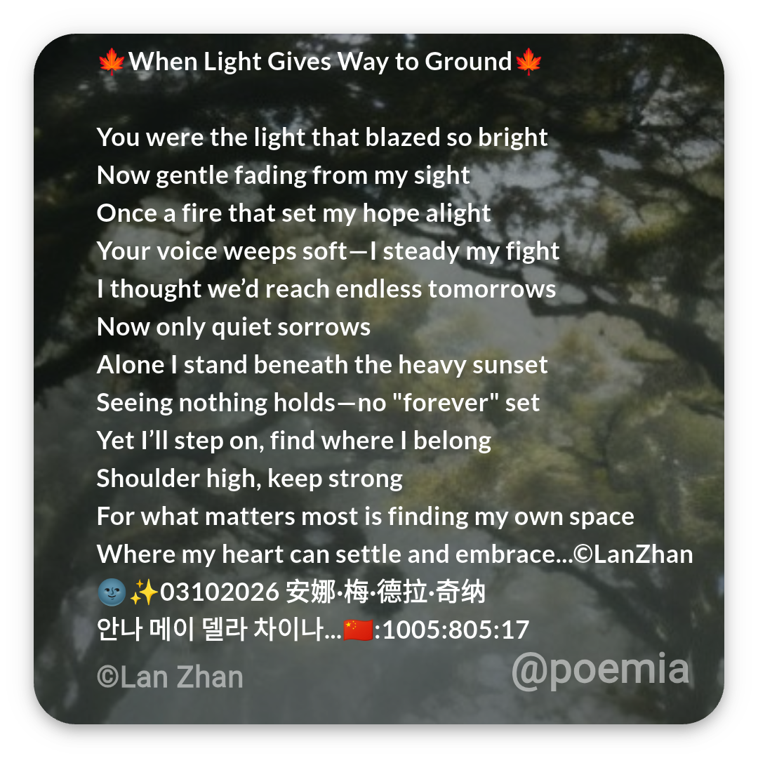 Poemia