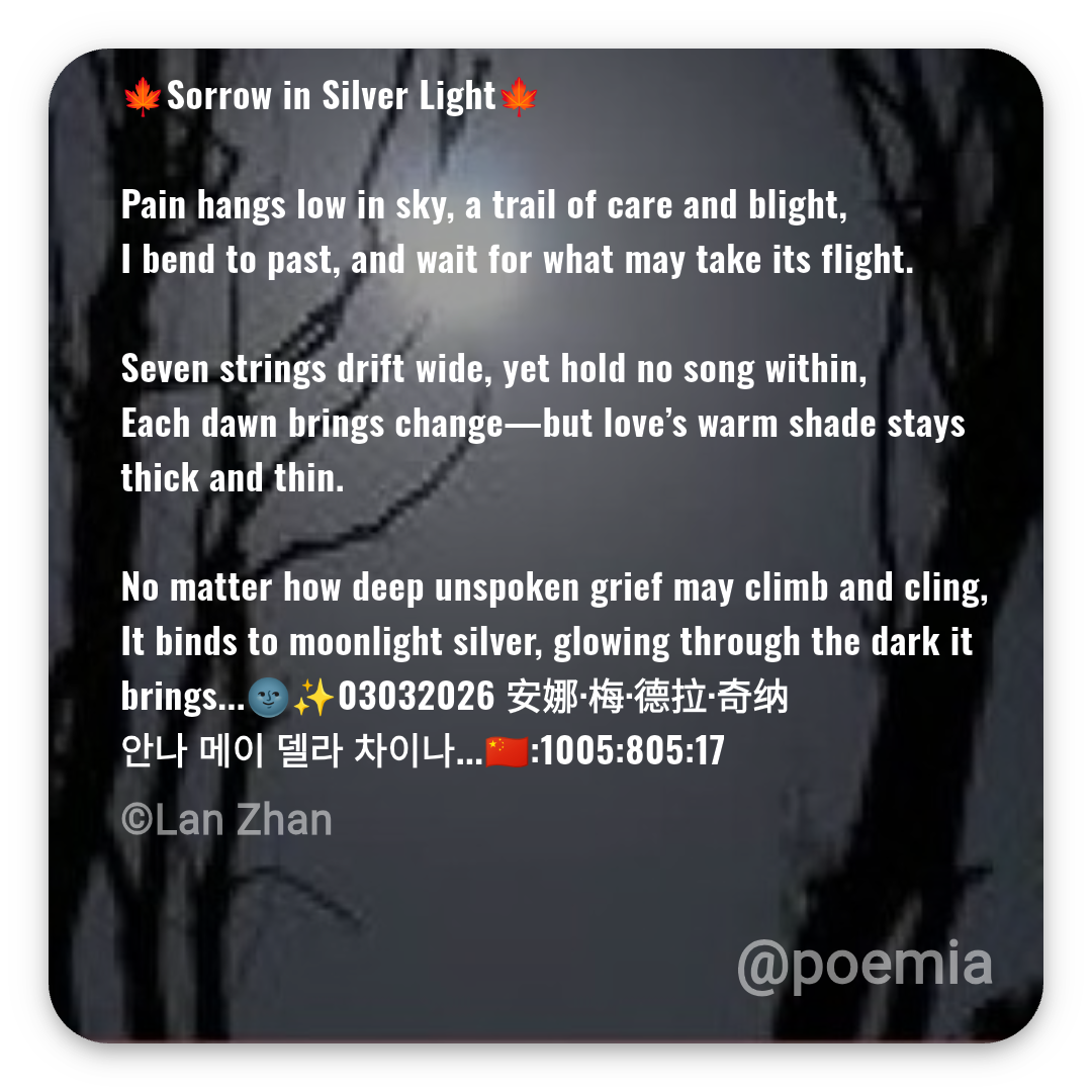 Poemia