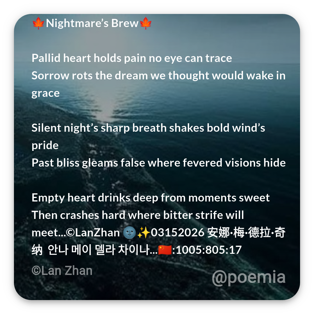 Poemia