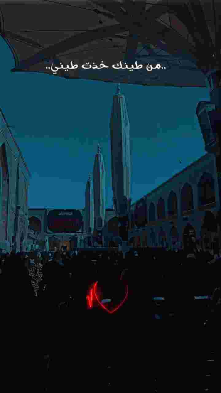 تجمعني
