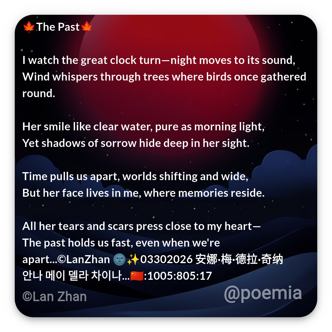 Poemia