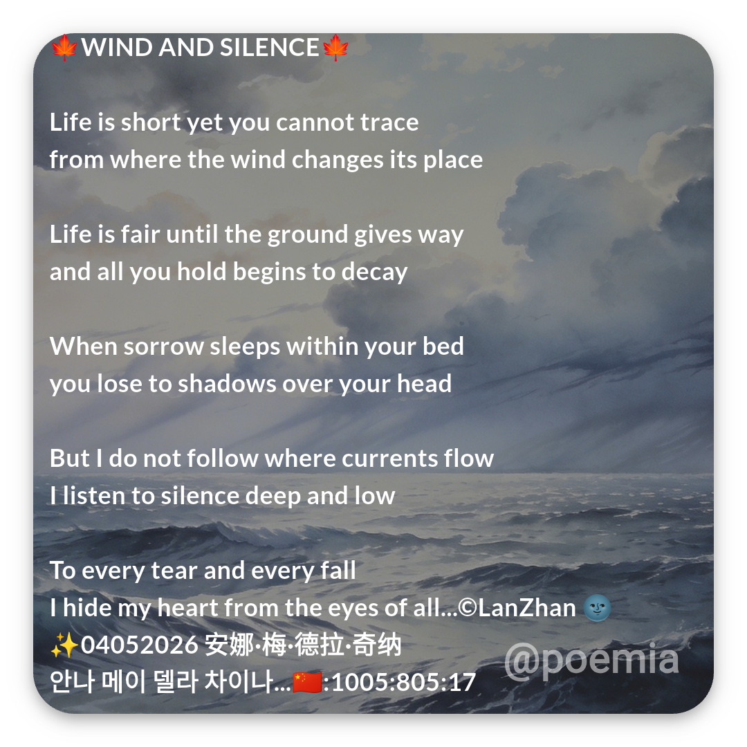 Poemia