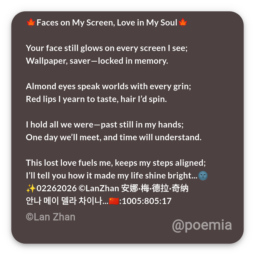 Poemia