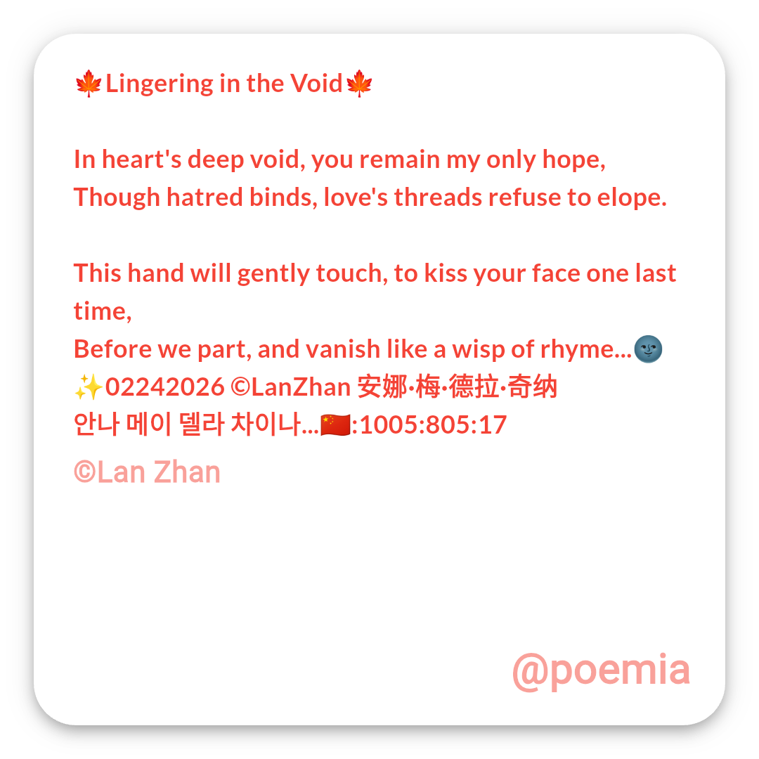 Poemia