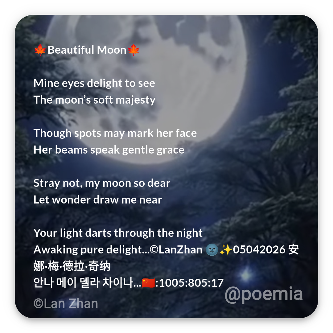 Poemia