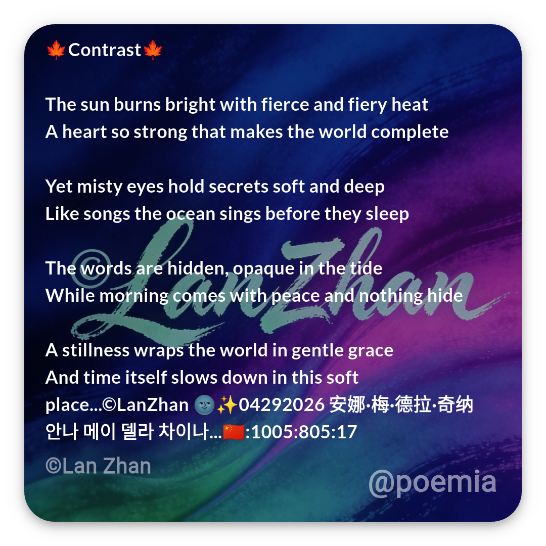 Poemia