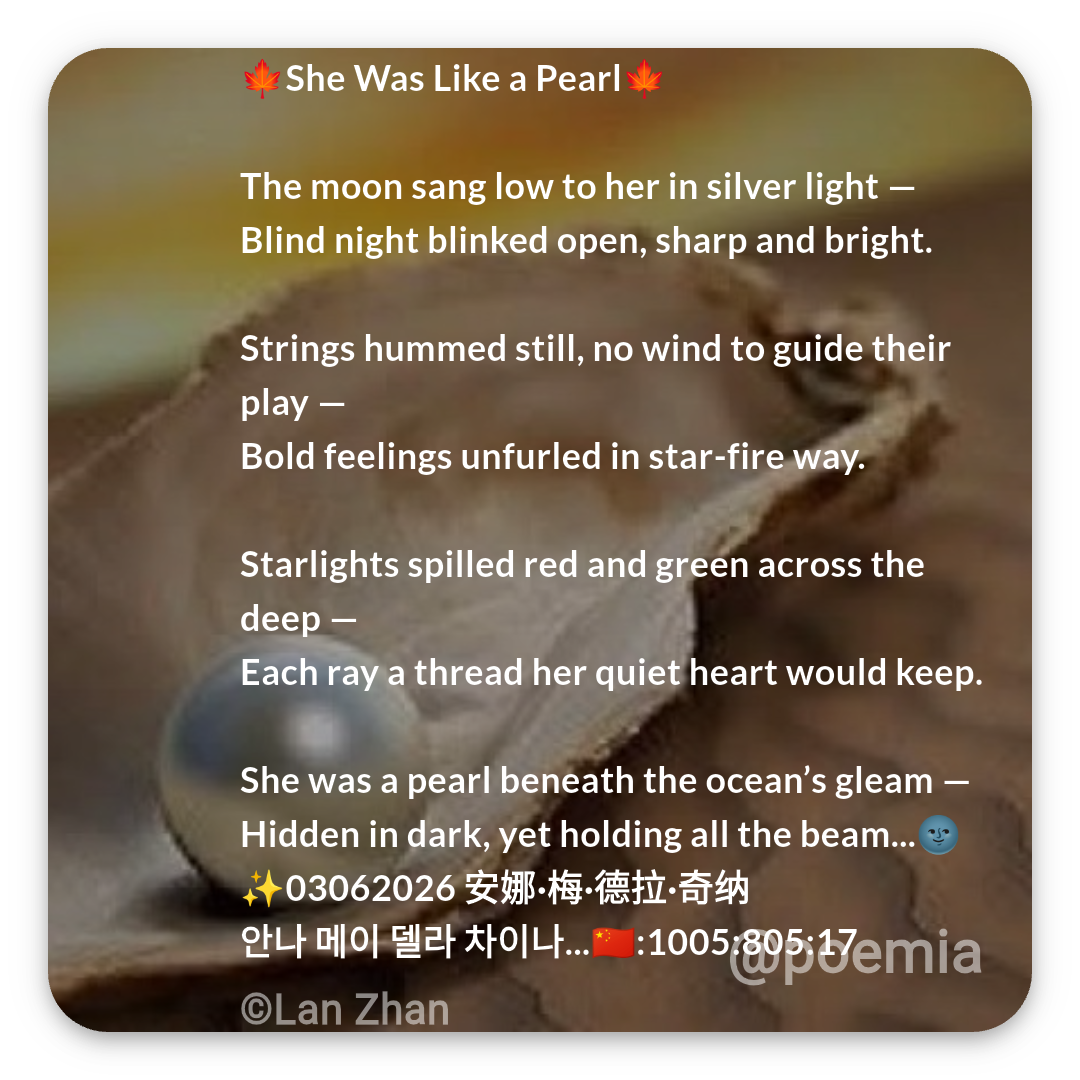 Poemia