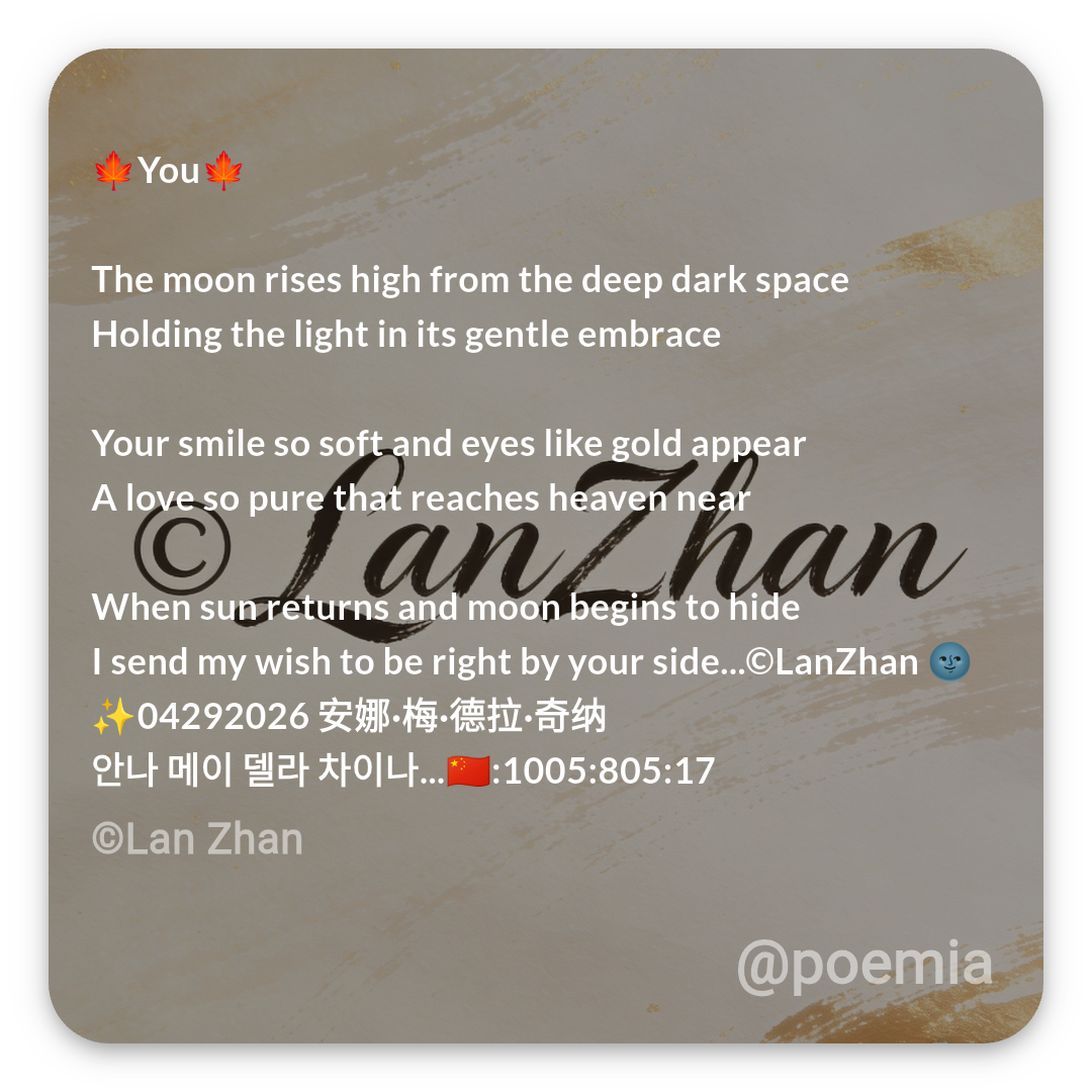 Poemia