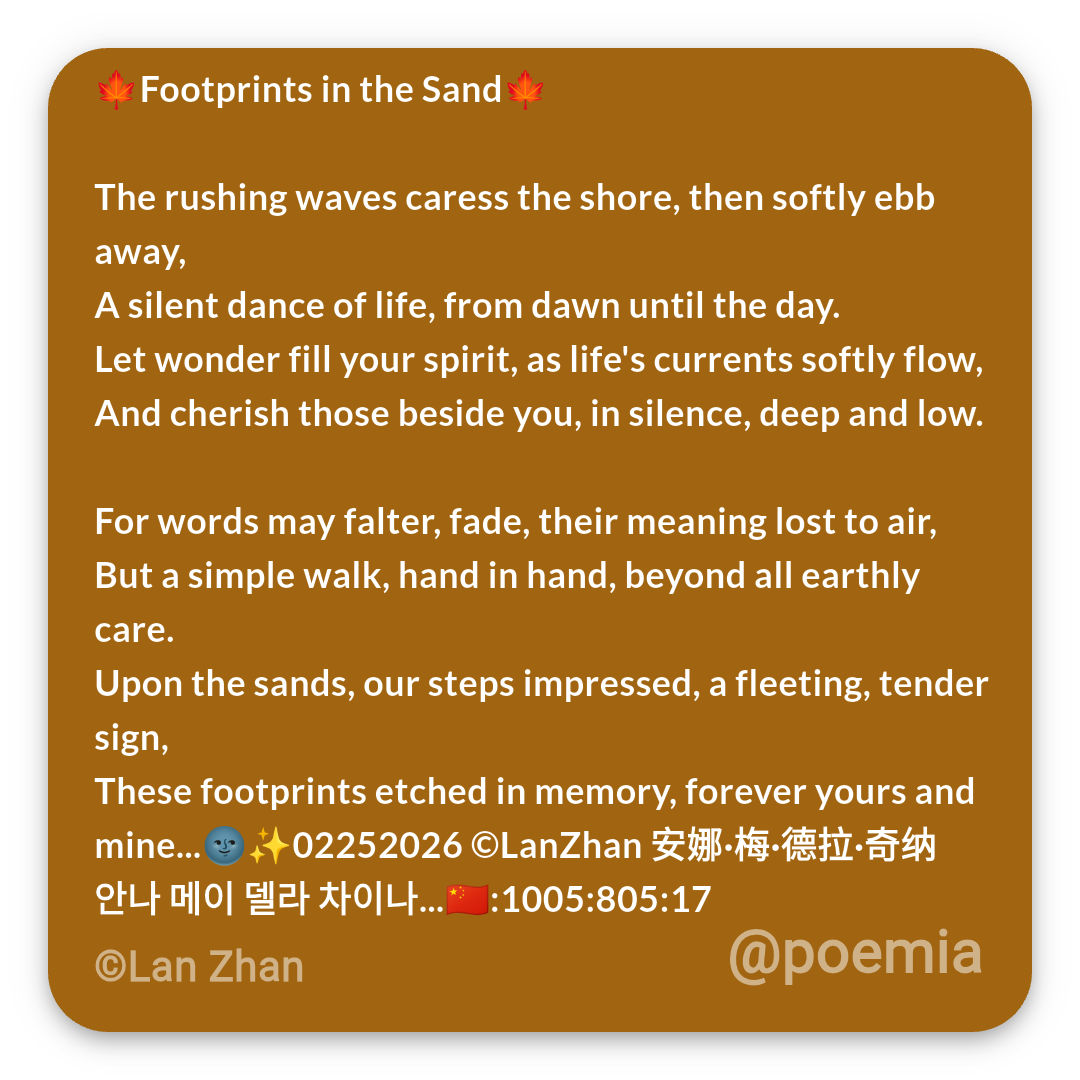 Poemia