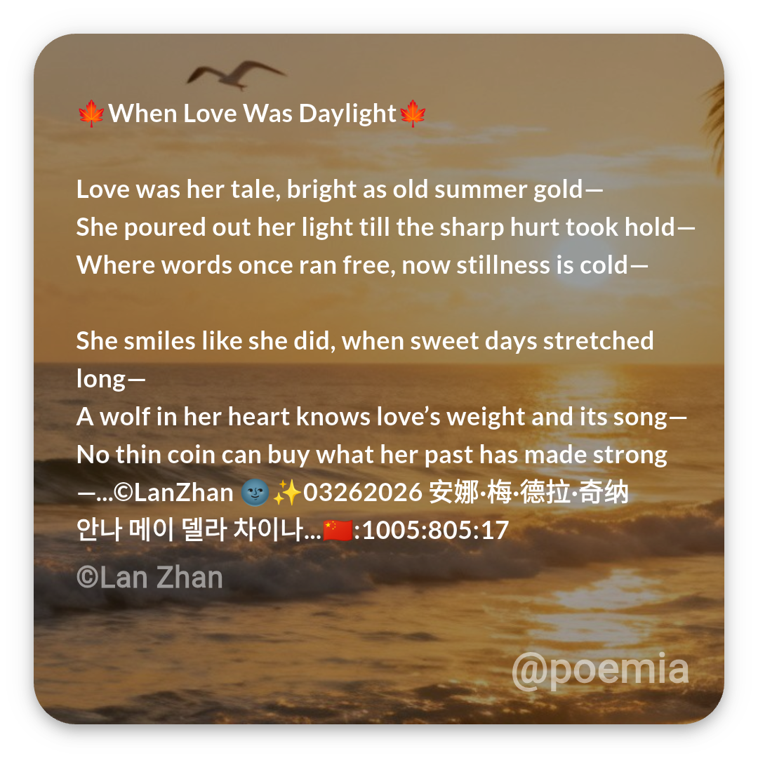 Poemia