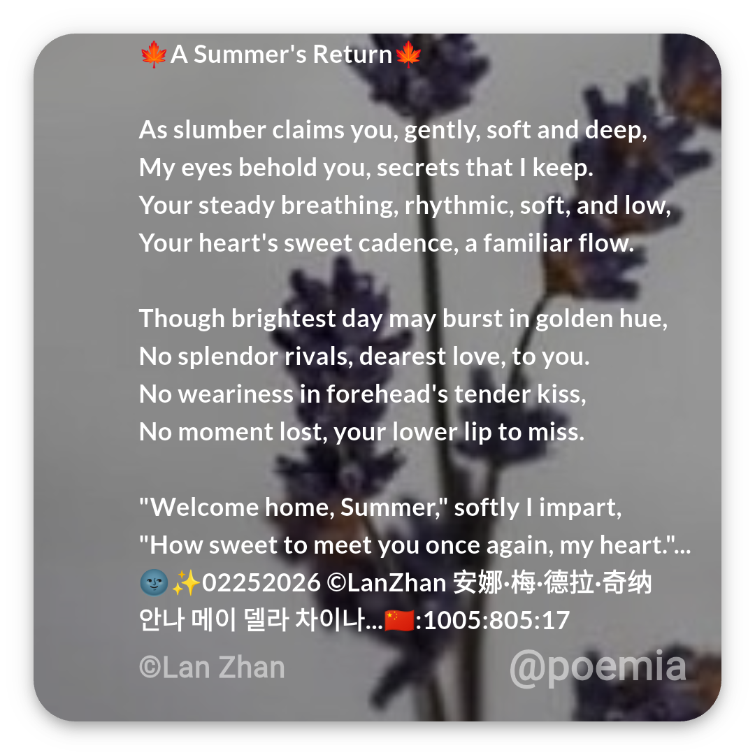 Poemia