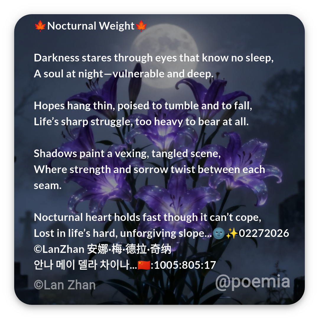 Poemia