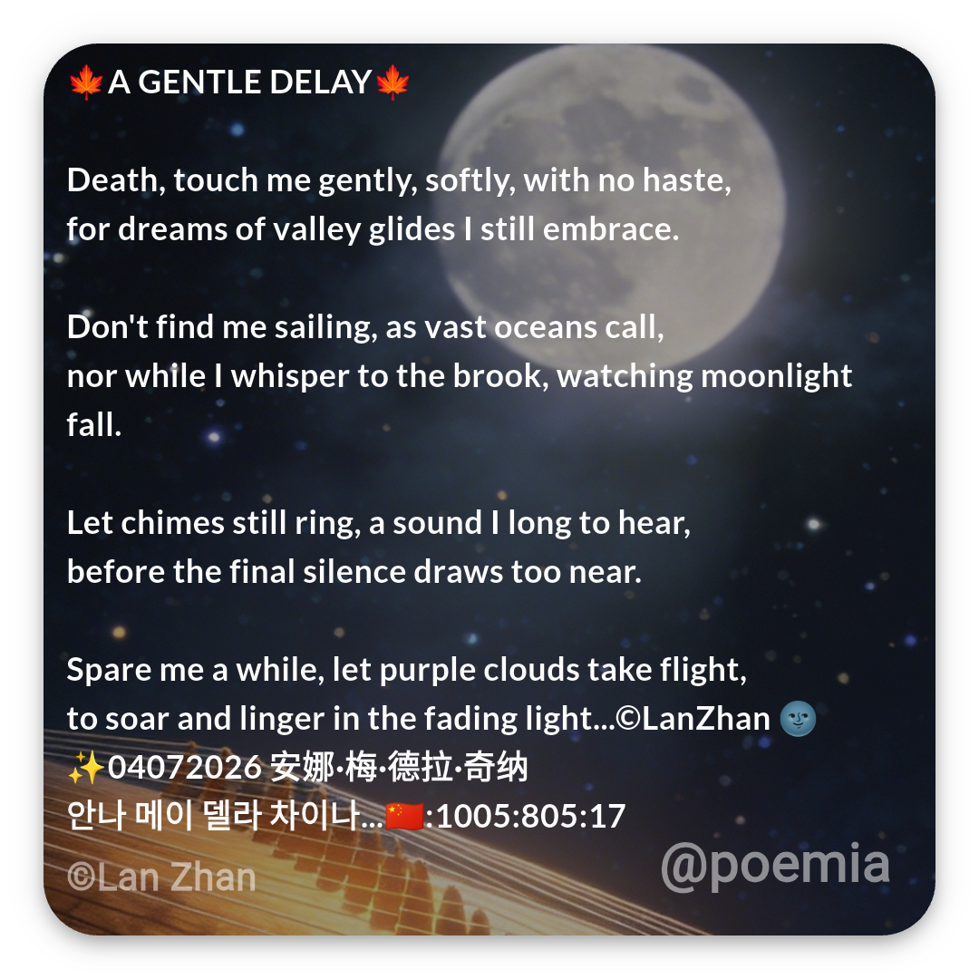 Poemia