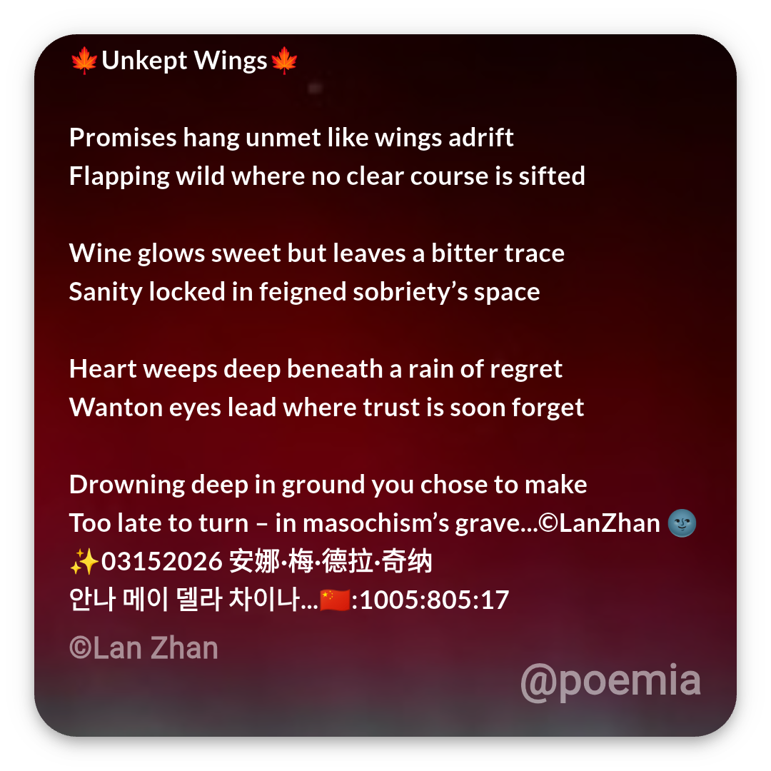 Poemia