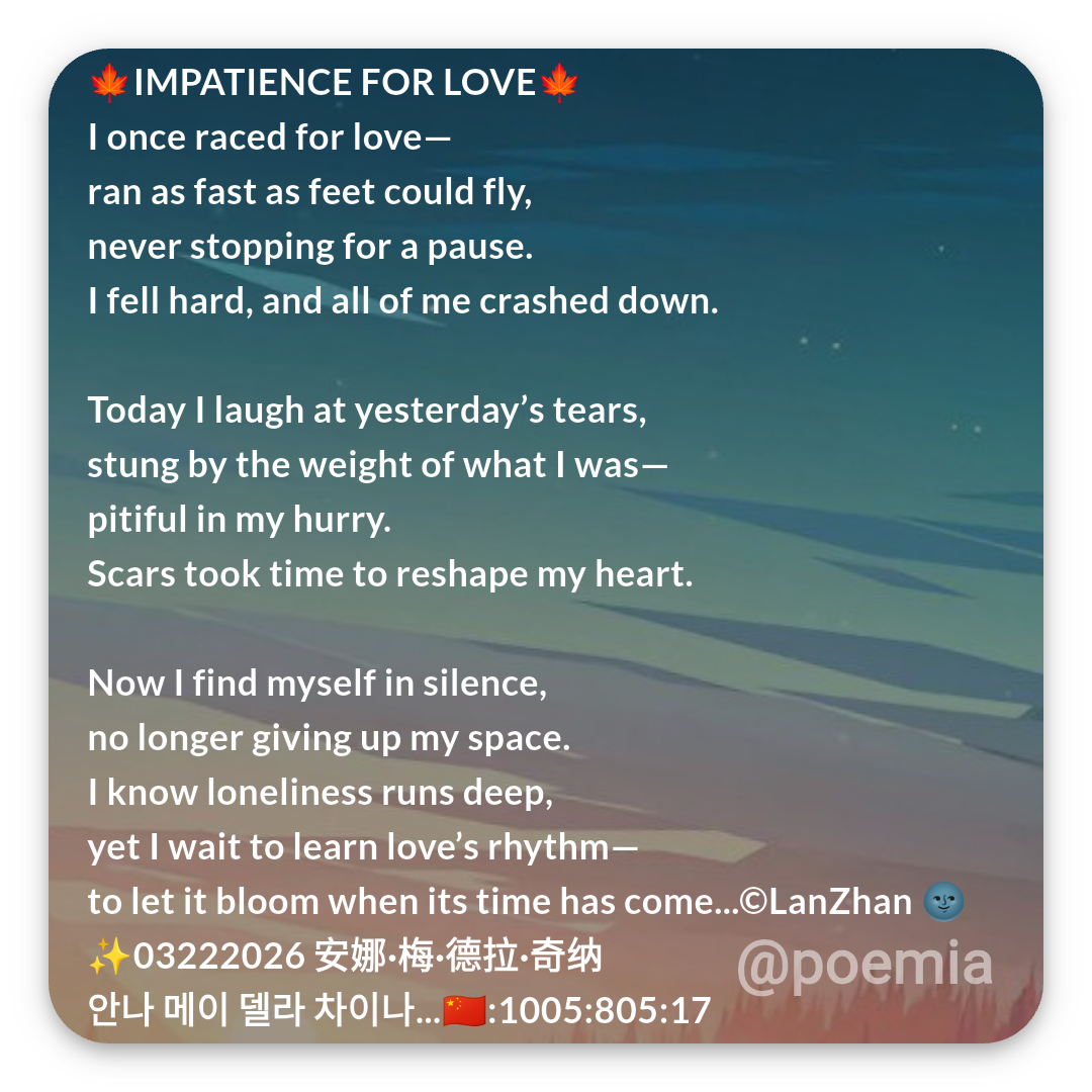 Poemia