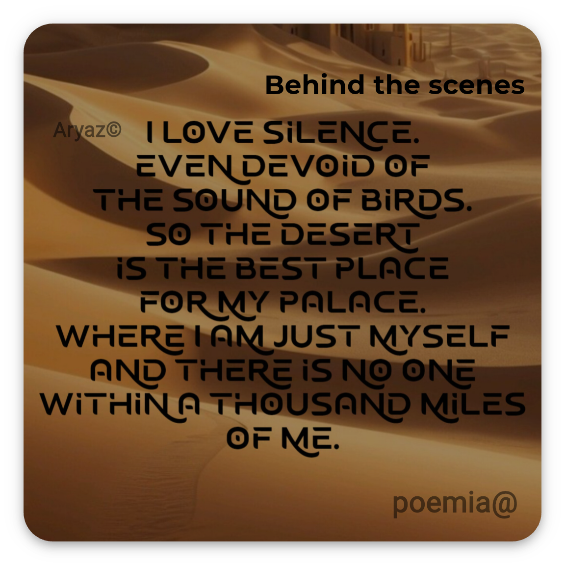 Poemia