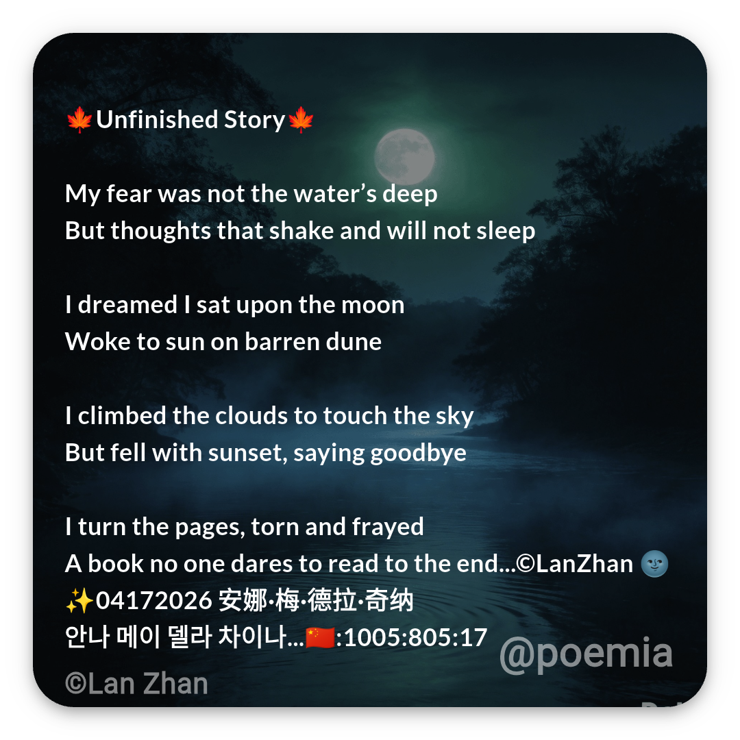 Poemia