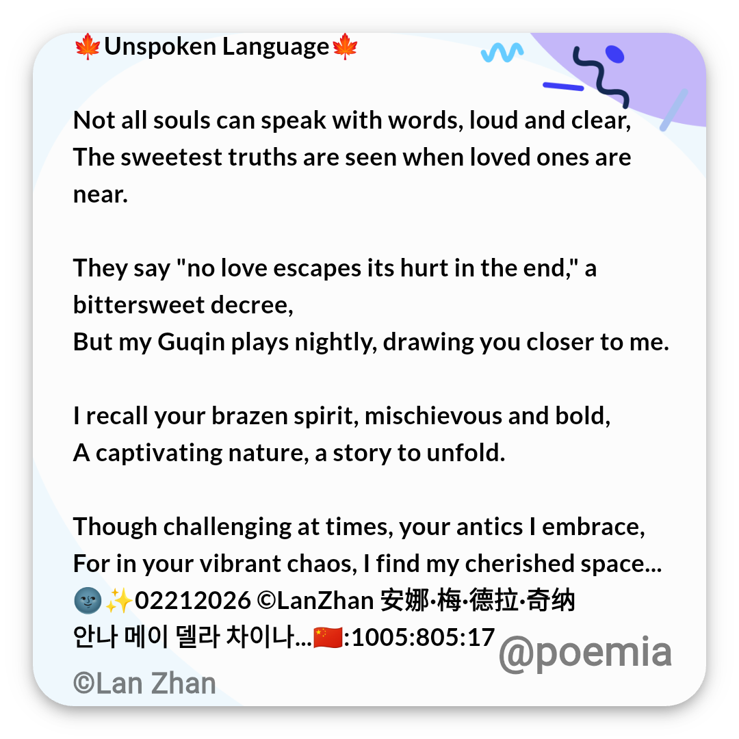 Poemia