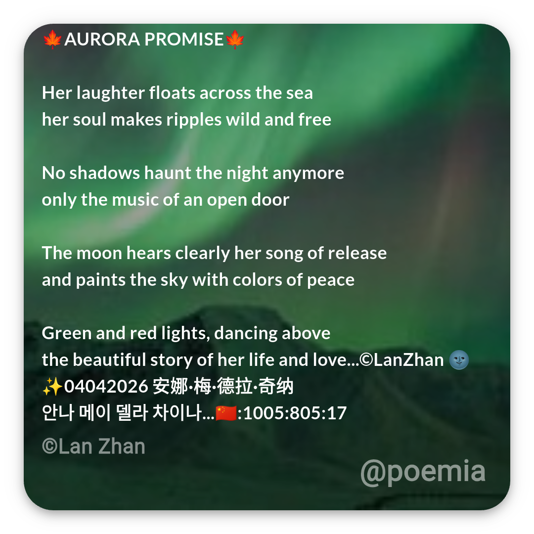 Poemia