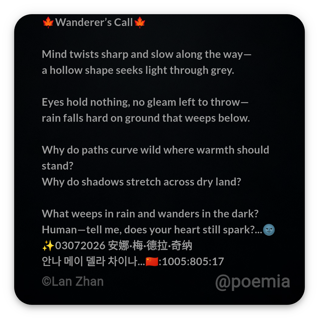 Poemia