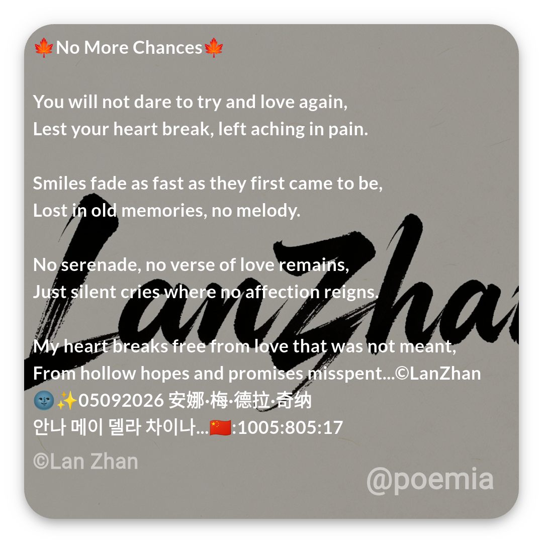 Poemia