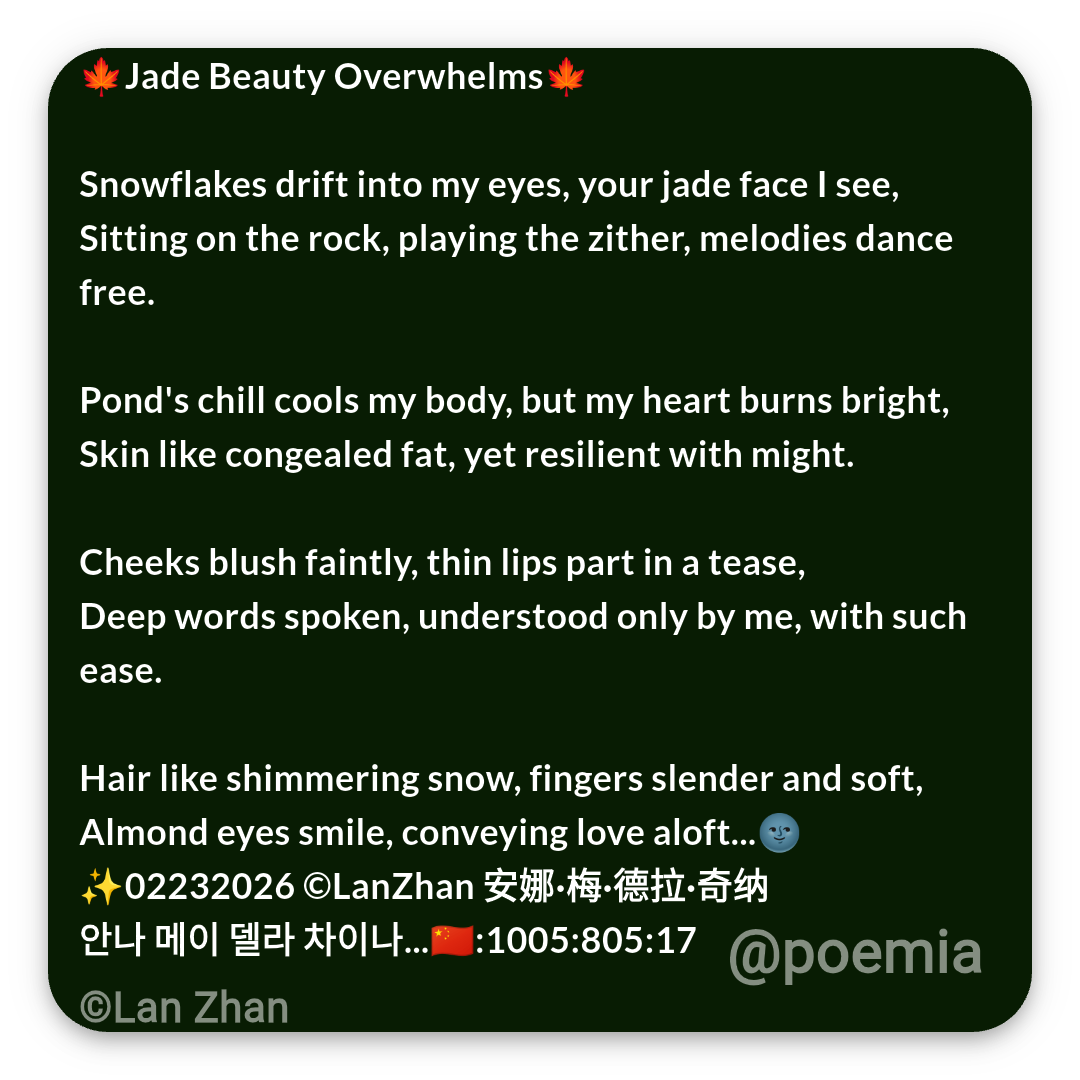 Poemia