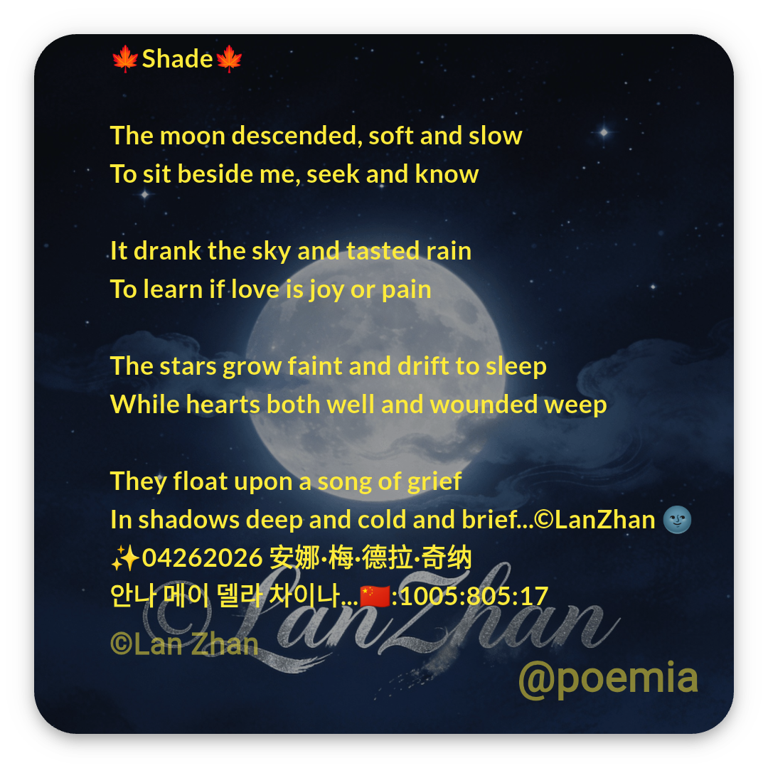 Poemia