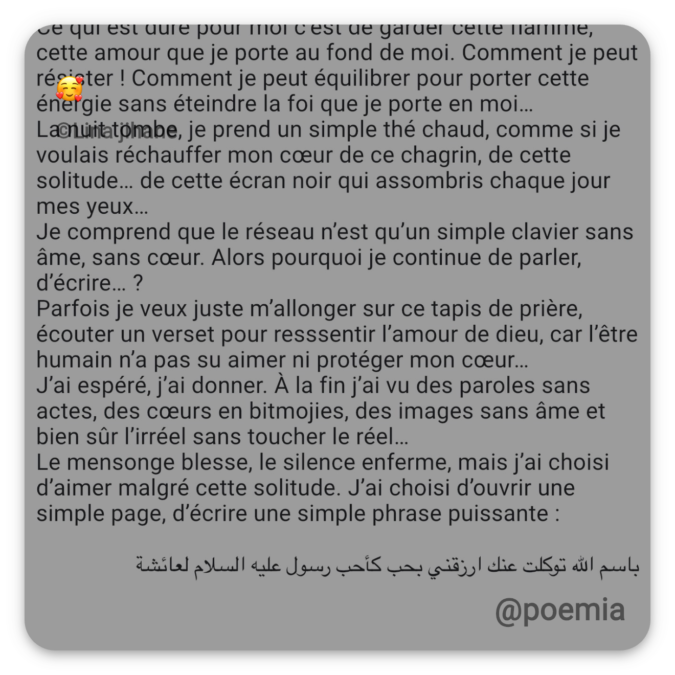 Poemia