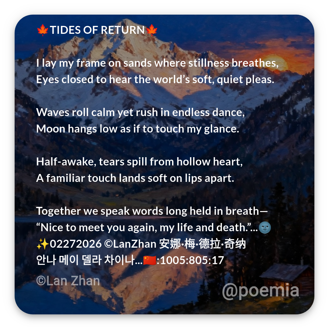 Poemia