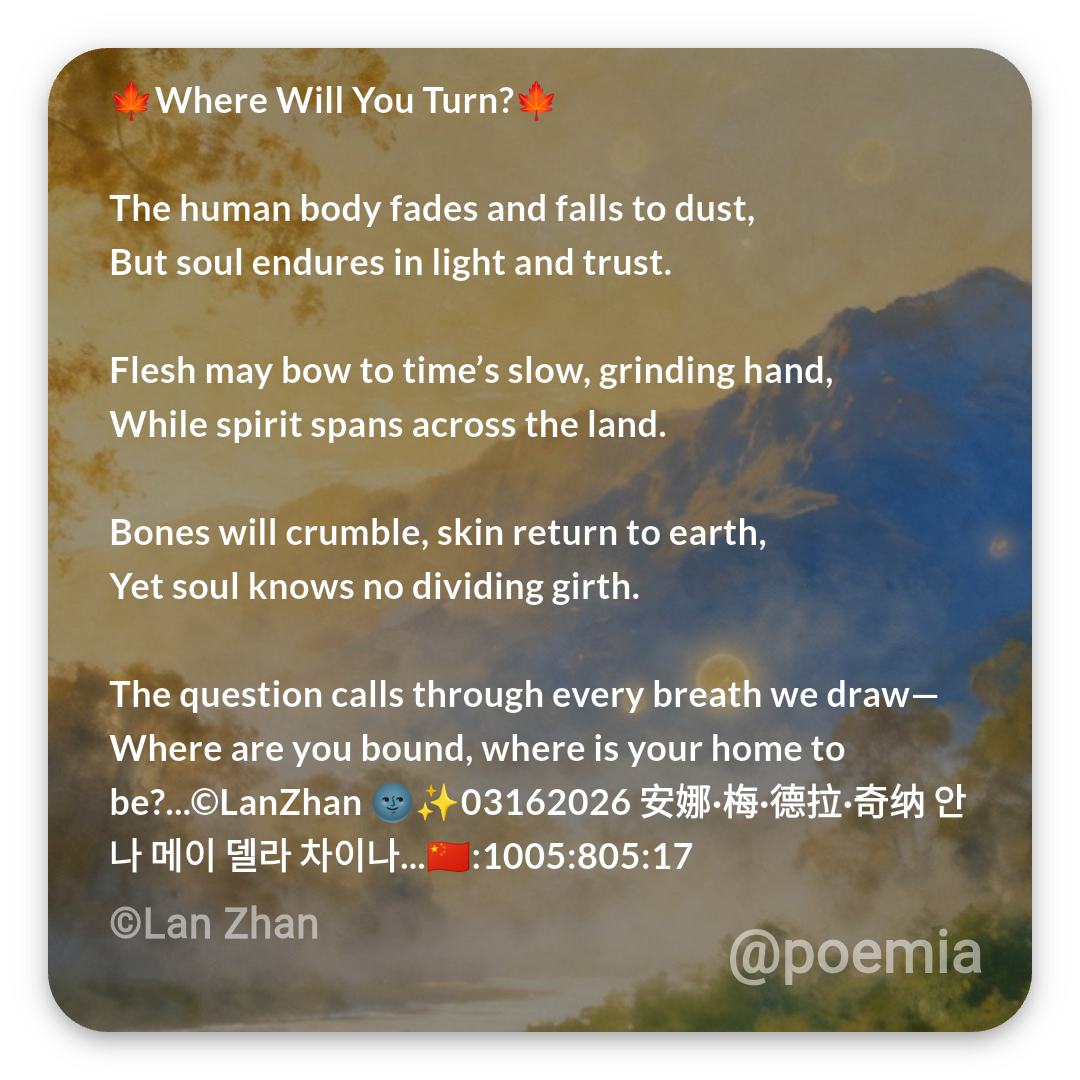 Poemia