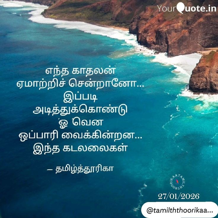 ஒப்பாரி