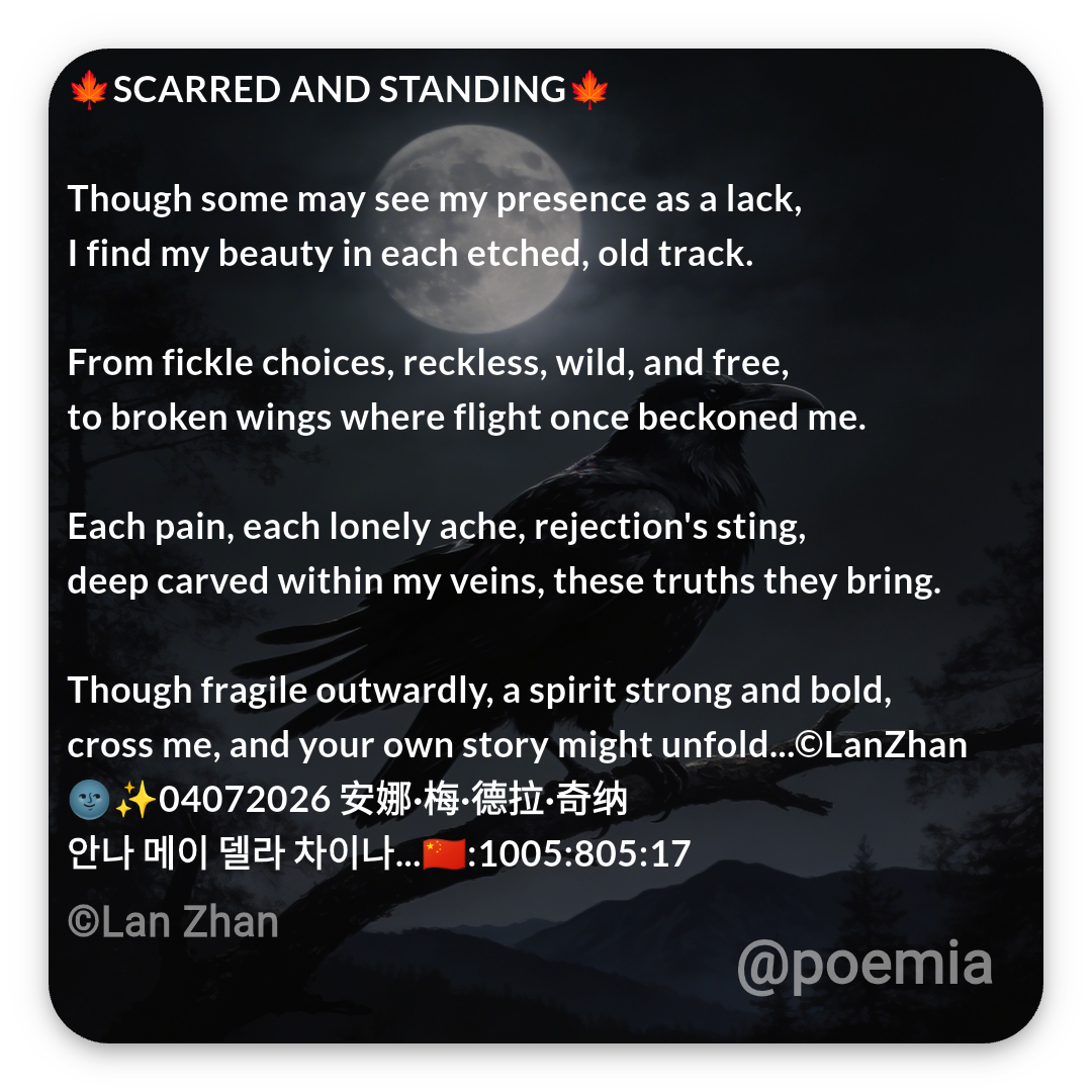Poemia