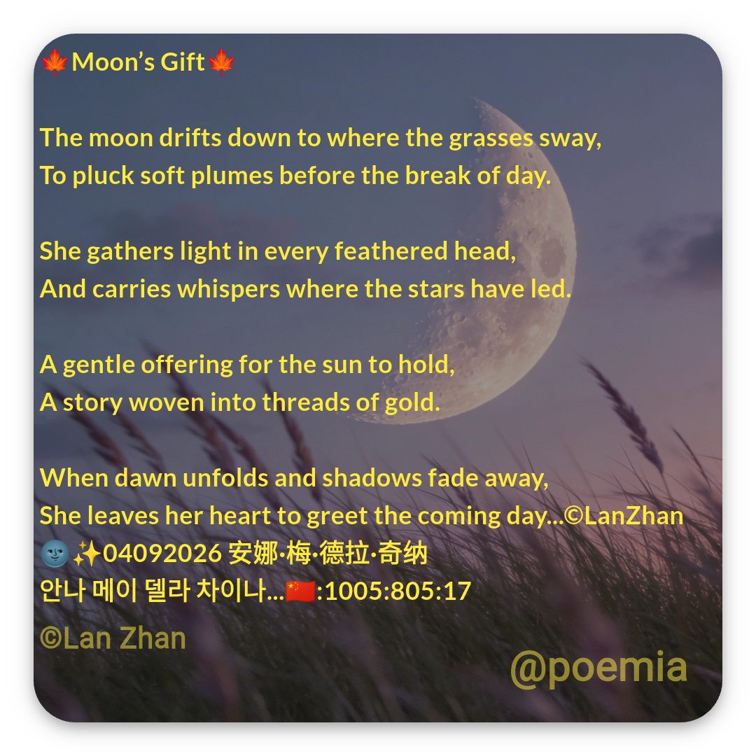 Poemia