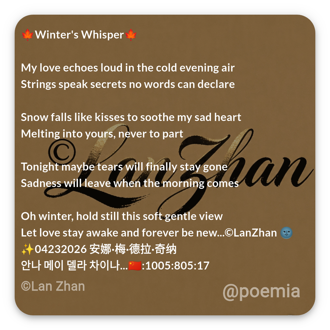 Poemia
