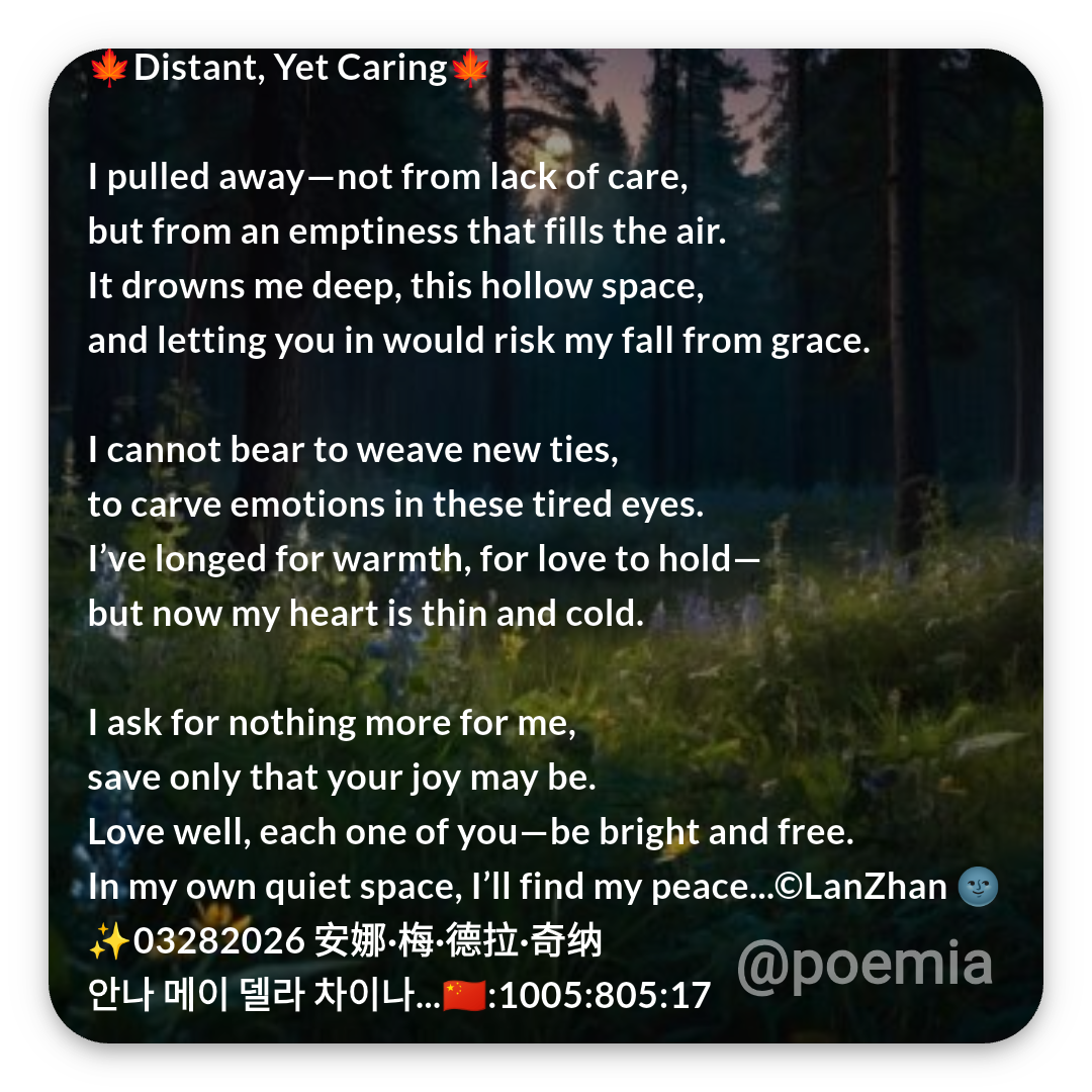 Poemia