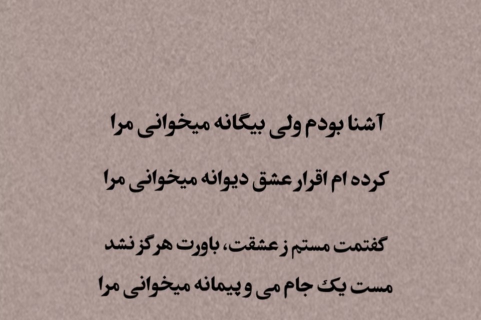 عشق